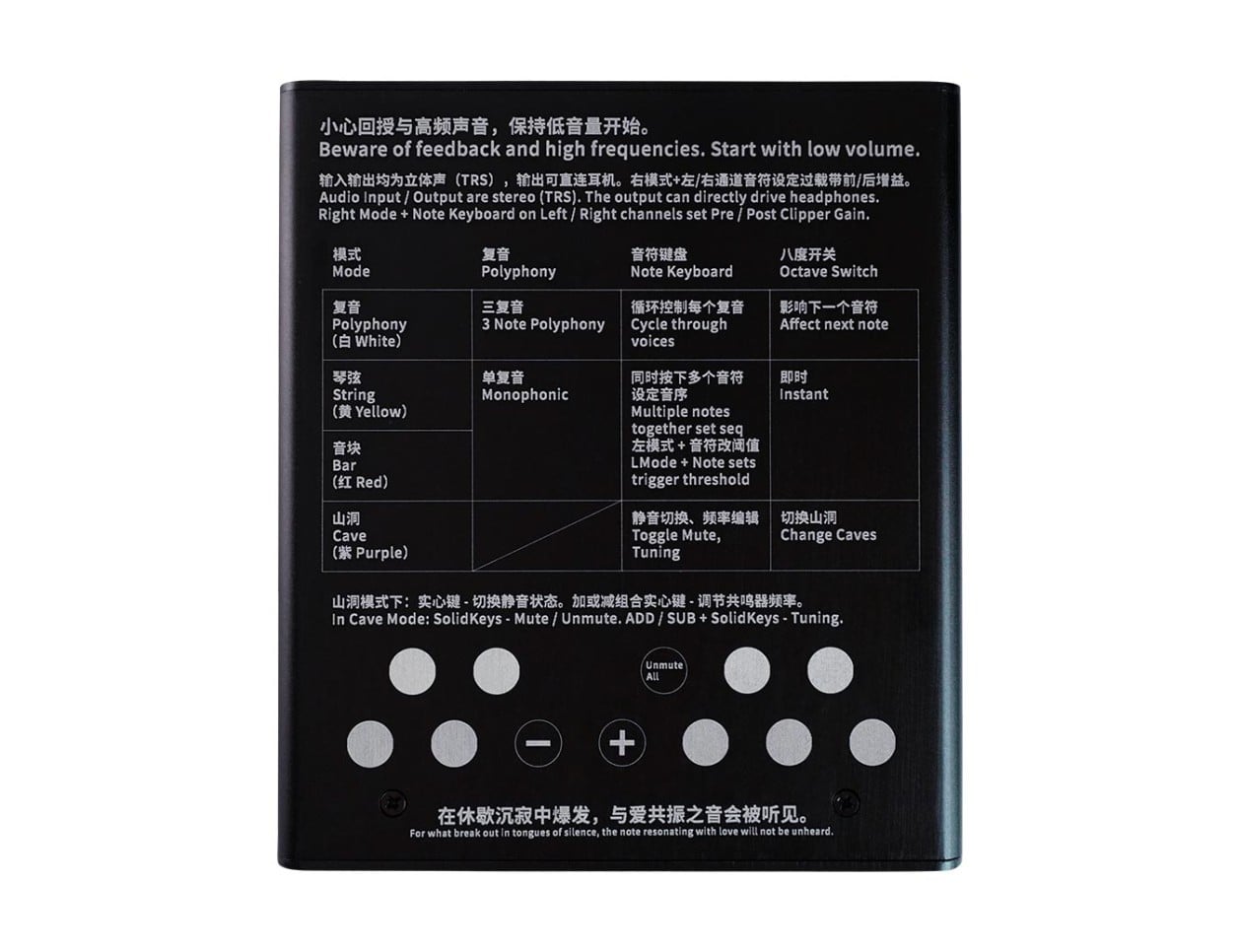 Meng Qi Wingie2 Stereo Resonator