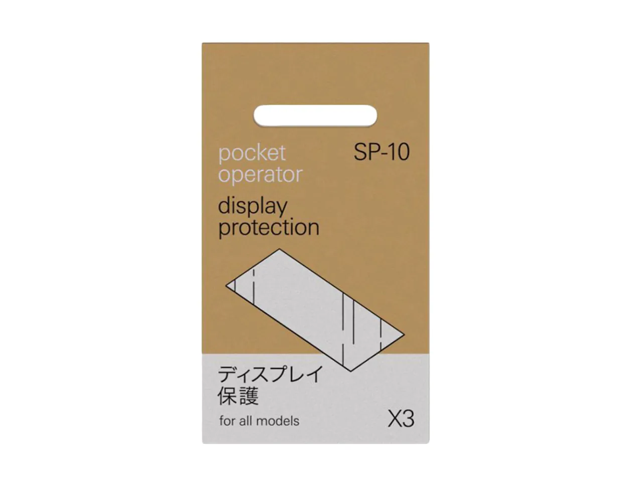 Teenage Engineering SP-10 Display Protection for Pocket Operators
