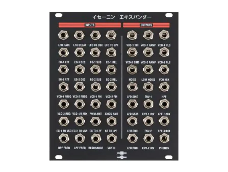 Black Corporation ISE-NIN Breakout