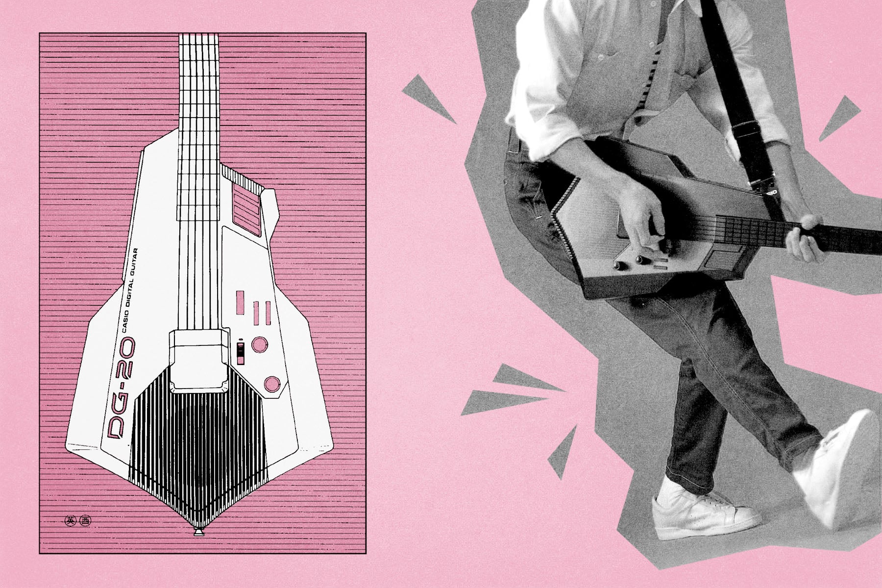 Casio Digital Guitar History
